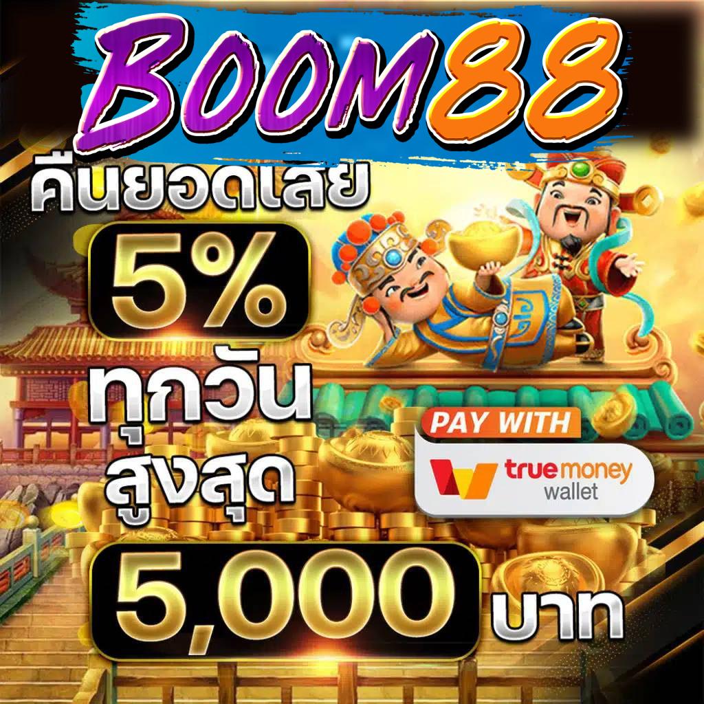 boom88 slot